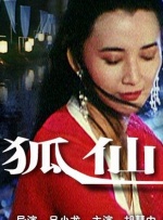 2020国产精品
